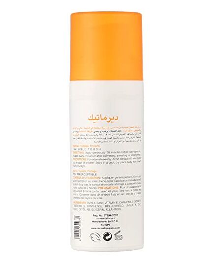 Dermatique Mattifying Fluid SPF50+