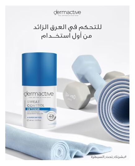 Dermactive Sweat Control Intense Roll-On 60Ml
