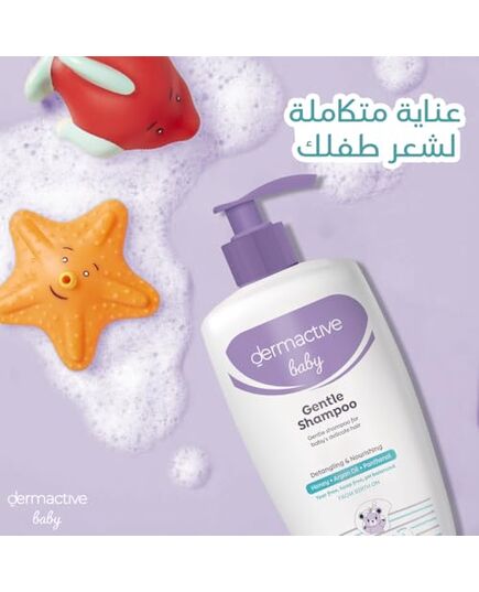 DERMACTIVE Baby Gentle Shampoo – 250ml | Tear-Free Formula, Softens & Nourishes, Daily Care for Delicate Hair & Scalp