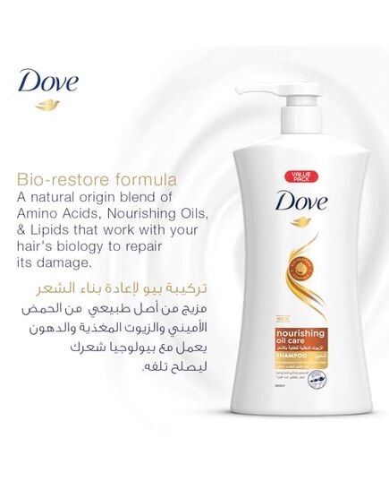 DOVE Shampoo Nourishing Oil 1Liter