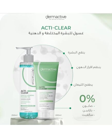 Dermactive Acti-Clear Gentle Cleasnsing Foaming Gel 200Ml / 6.9 Fl.Oz
