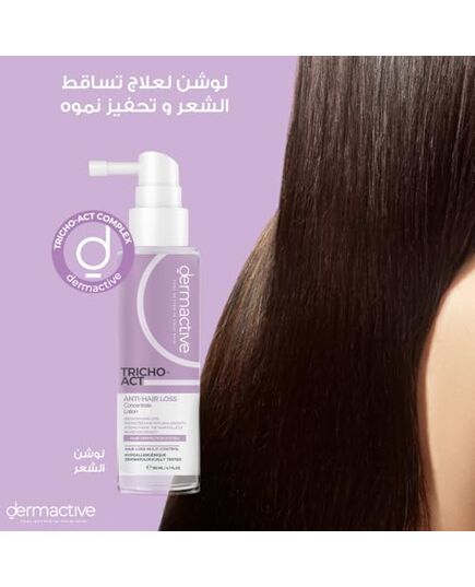 DERMACTIVE Tricho-Act Anti-Hair Loss Concentrate Lotion – 120ml Advanced Follicle Therapy, Strengthens Roots, Stimulates Growth, Reduces Hair Fall, Fragrance-Free, Leave-In No-Rinse Formula