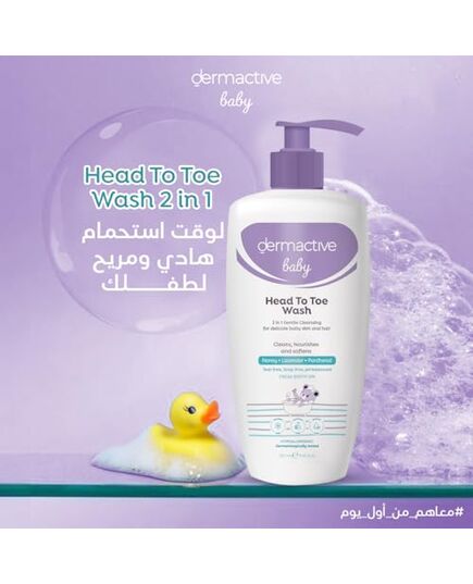 DERMACTIVE Baby Head-to-Toe Wash – 500ml | Gentle Cleansing Gel, Tear-Free Formula, Maintains Soft & Healthy Baby Skin