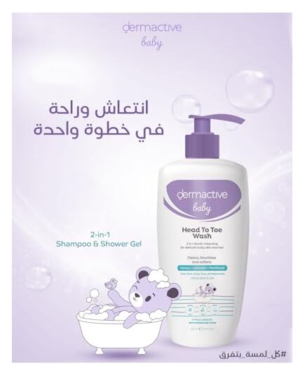 DERMACTIVE Baby Head-to-Toe Wash – 500ml | Gentle Cleansing Gel, Tear-Free Formula, Maintains Soft & Healthy Baby Skin