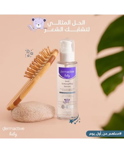 DERMACTIVE Baby Hair Detangling Serum – 120ml | Easy Combing, Smooth & Shiny Finish, Gentle Care for Fine Baby Hair