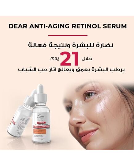 Dear Anti-Aging Serum 30 Ml