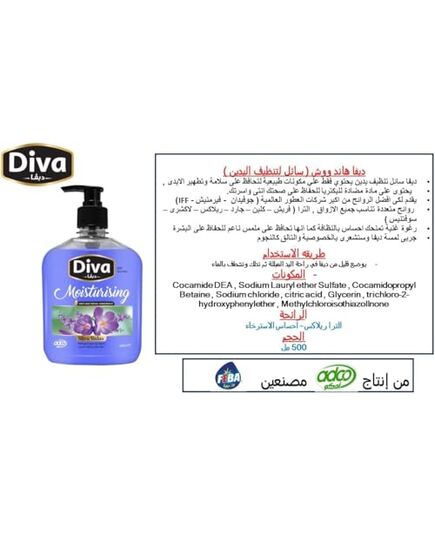Diva liquid hand soap 500 ml ultra relax