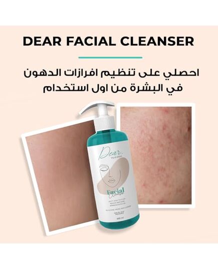Dear Facial Cleanser 400 ml - Purifies the Skin - With Vitamin E & Matmarine - Panthenol- Removes Impurities and Pimples - Closes Pores - Reduces Sebum Secretion - deep cleansing and skin hydration