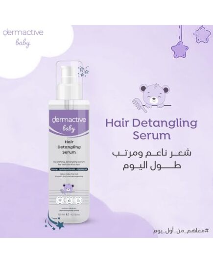DERMACTIVE Baby Hair Detangling Serum – 120ml | Easy Combing, Smooth & Shiny Finish, Gentle Care for Fine Baby Hair