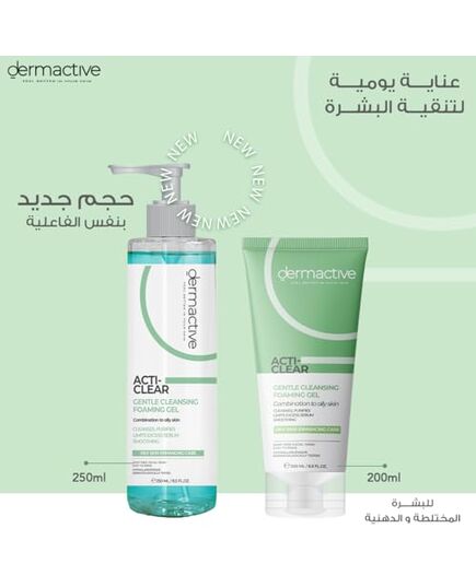 Dermactive Acti-Clear Gentle Cleasnsing Foaming Gel 200Ml / 6.9 Fl.Oz