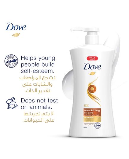 DOVE Shampoo Nourishing Oil 1Liter