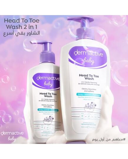 DERMACTIVE Baby Head-to-Toe Wash – 500ml | Gentle Cleansing Gel, Tear-Free Formula, Maintains Soft & Healthy Baby Skin