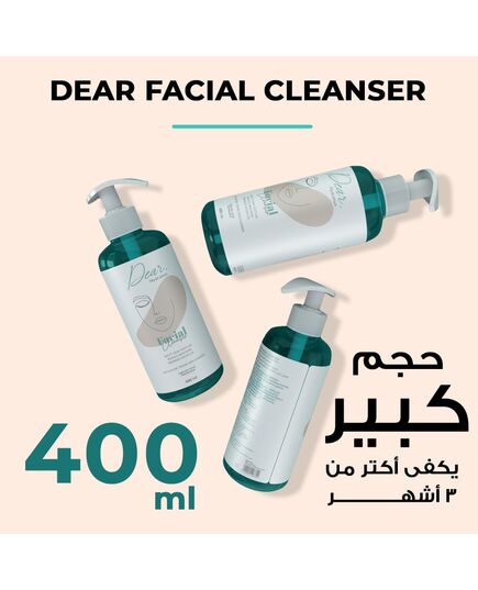 Dear Facial Cleanser 400 ml - Purifies the Skin - With Vitamin E & Matmarine - Panthenol- Removes Impurities and Pimples - Closes Pores - Reduces Sebum Secretion - deep cleansing and skin hydration