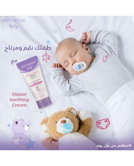 DERMACTIVE Baby Diaper Soothing Cream – 75ml | Protective Barrier Care, Calms Redness, Prevents Irritation & Moisture Rash