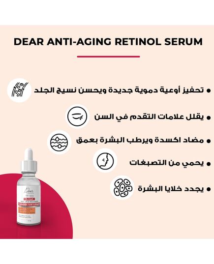 Dear Anti-Aging Serum 30 Ml
