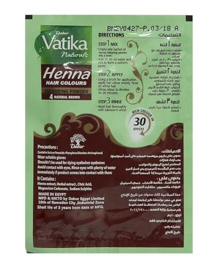 Dabur vatika - Henna Hair Colours 4 - Natural Brown