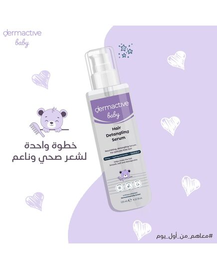 DERMACTIVE Baby Hair Detangling Serum – 120ml | Easy Combing, Smooth & Shiny Finish, Gentle Care for Fine Baby Hair