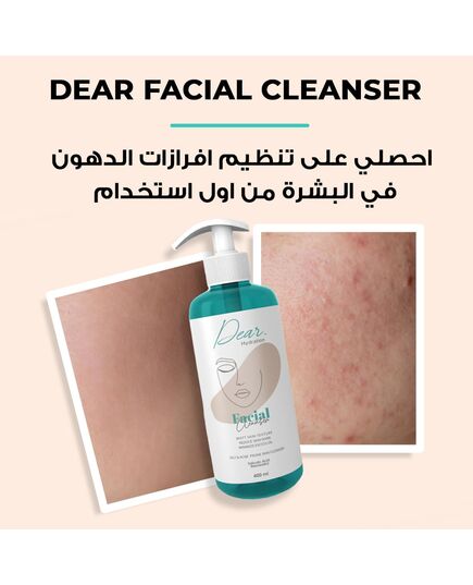 Dear Facial Cleanser 400 ml - Purifies the Skin - With Vitamin E & Matmarine - Panthenol- Removes Impurities and Pimples - Closes Pores - Reduces Sebum Secretion - deep cleansing and skin hydration