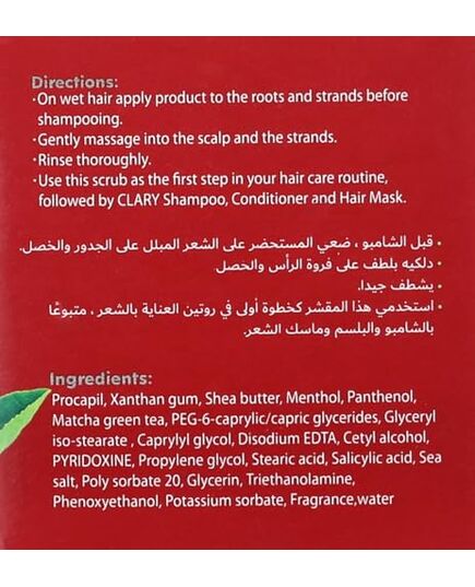 Clary Hair Booster Shot 30 ml