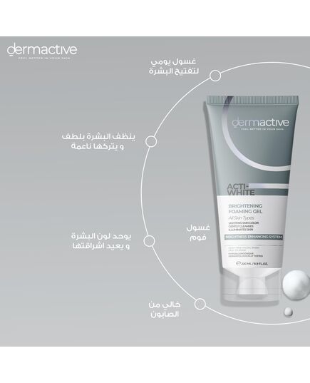 Dermactive Acti-White Brightening Foaming Gel 200Ml / 6.9 Fl.Oz