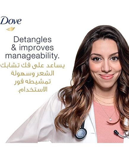 DOVE Shampoo Intensive Repair 1 Litter