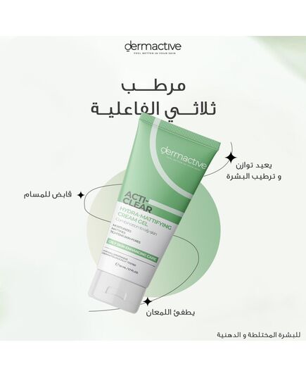Dermactive Acti-Clear Hydra-Mattifying Gel 50Ml