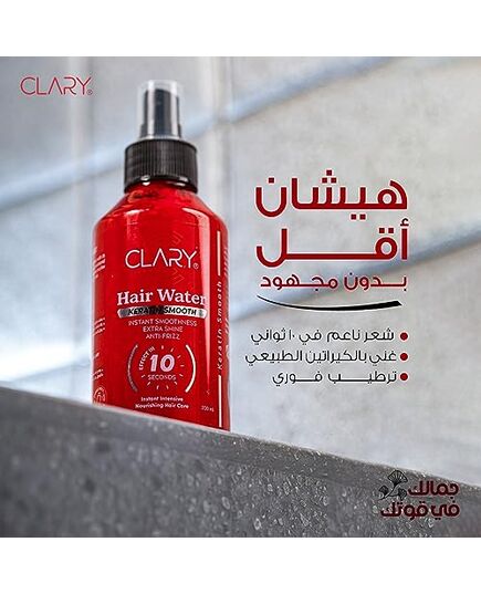 Clary hair water 200 ml