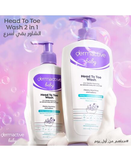DERMACTIVE Baby Head-to-Toe Wash – 500ml | Gentle Cleansing Gel, Tear-Free Formula, Maintains Soft & Healthy Baby Skin