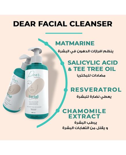 Dear Facial Cleanser 400 ml - Purifies the Skin - With Vitamin E & Matmarine - Panthenol- Removes Impurities and Pimples - Closes Pores - Reduces Sebum Secretion - deep cleansing and skin hydration