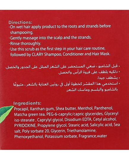 Clary Hair Booster Shot 30 ml