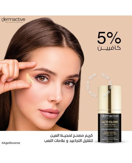DERMACTIVE ACTI-GLOW EYE CONTOUR COLOR PERFECTOR 15ml – Brighten. Correct. Illuminate, Covering Cream, Concealer