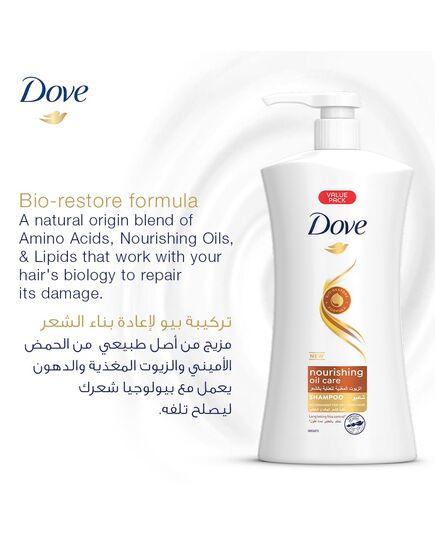 DOVE Shampoo Nourishing Oil 1Liter