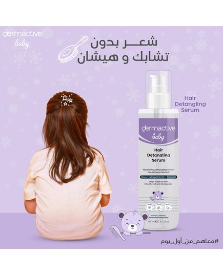 DERMACTIVE Baby Hair Detangling Serum – 120ml | Easy Combing, Smooth & Shiny Finish, Gentle Care for Fine Baby Hair