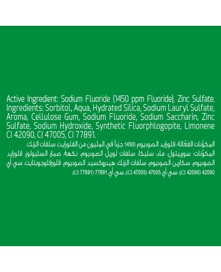 Closeup Deep Action Menthol Fresh Toothpaste - 25 ml