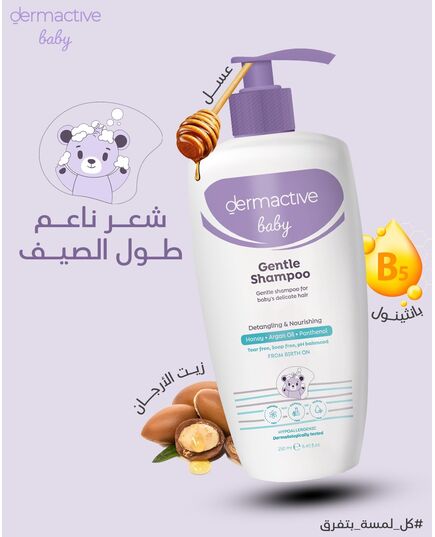 DERMACTIVE Baby Gentle Shampoo – 250ml | Tear-Free Formula, Softens & Nourishes, Daily Care for Delicate Hair & Scalp