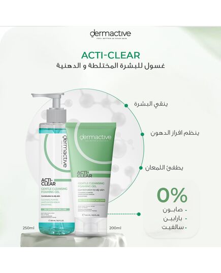 Dermactive Acti-Clear Gentle Cleasnsing Foaming Gel 200Ml / 6.9 Fl.Oz