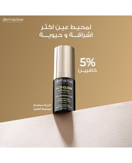 DERMACTIVE ACTI-GLOW EYE CONTOUR COLOR PERFECTOR 15ml – Brighten. Correct. Illuminate, Covering Cream, Concealer