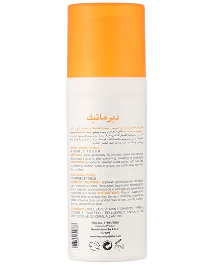 Dermatique Mattifying Fluid SPF50+