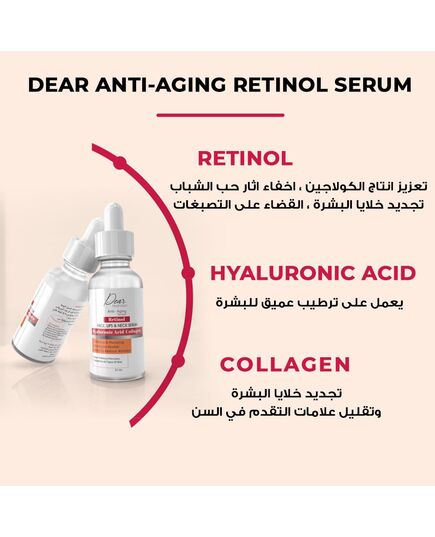 Dear Anti-Aging Serum 30 Ml