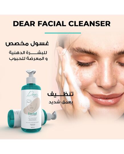 Dear Facial Cleanser 400 ml - Purifies the Skin - With Vitamin E & Matmarine - Panthenol- Removes Impurities and Pimples - Closes Pores - Reduces Sebum Secretion - deep cleansing and skin hydration