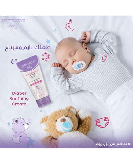 DERMACTIVE Baby Diaper Soothing Cream – 75ml | Protective Barrier Care, Calms Redness, Prevents Irritation & Moisture Rash