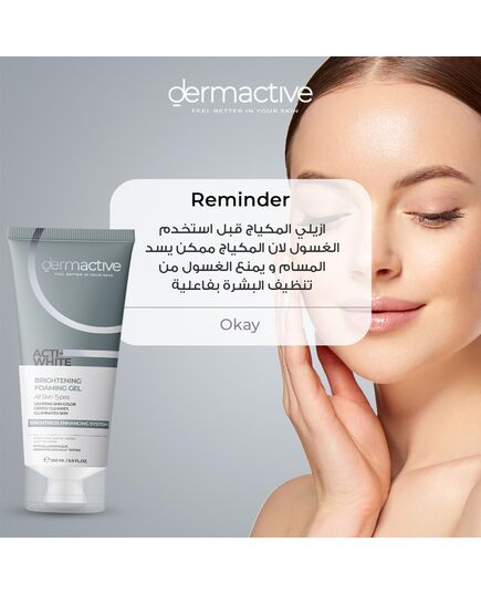 Dermactive Acti-White Brightening Foaming Gel 200Ml / 6.9 Fl.Oz