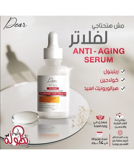Dear Anti-Aging Serum 30 Ml