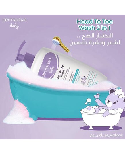 DERMACTIVE Baby Head-to-Toe Wash – 500ml | Gentle Cleansing Gel, Tear-Free Formula, Maintains Soft & Healthy Baby Skin