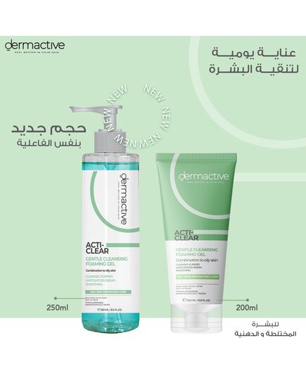 Dermactive Acti-Clear Gentle Cleasnsing Foaming Gel 200Ml / 6.9 Fl.Oz