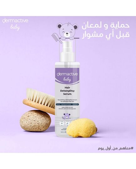 DERMACTIVE Baby Hair Detangling Serum – 120ml | Easy Combing, Smooth & Shiny Finish, Gentle Care for Fine Baby Hair