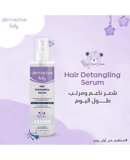DERMACTIVE Baby Hair Detangling Serum – 120ml | Easy Combing, Smooth & Shiny Finish, Gentle Care for Fine Baby Hair