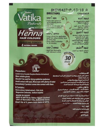 Dabur vatika - Henna Hair Colours 4 - Natural Brown