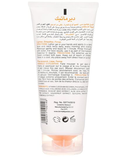 Dermatique vitamin c cleansing gel - 150 ml