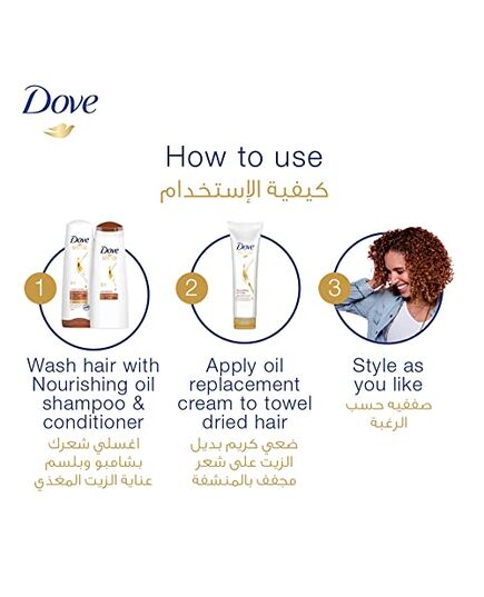 Dove Oil Replacement Nourishing Oil 300ML